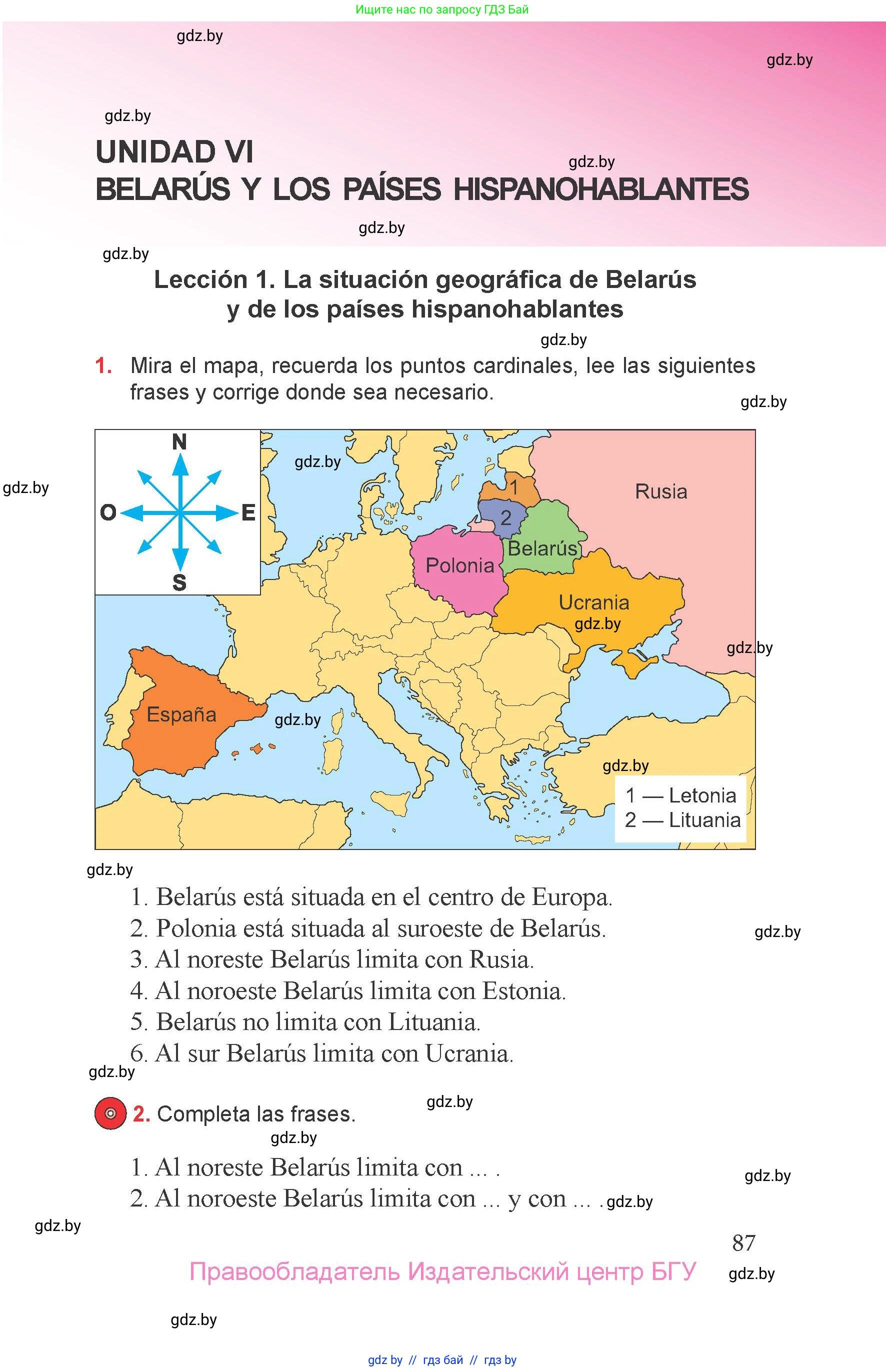 Испанский язык, 6 класс Учебник, авторы: Цыбулева Татьяна Эдуардовна, Пушкина Ольга Александровна, издательство Издательский центр БГУ, Минск, 2018, Часть 2, страница 87