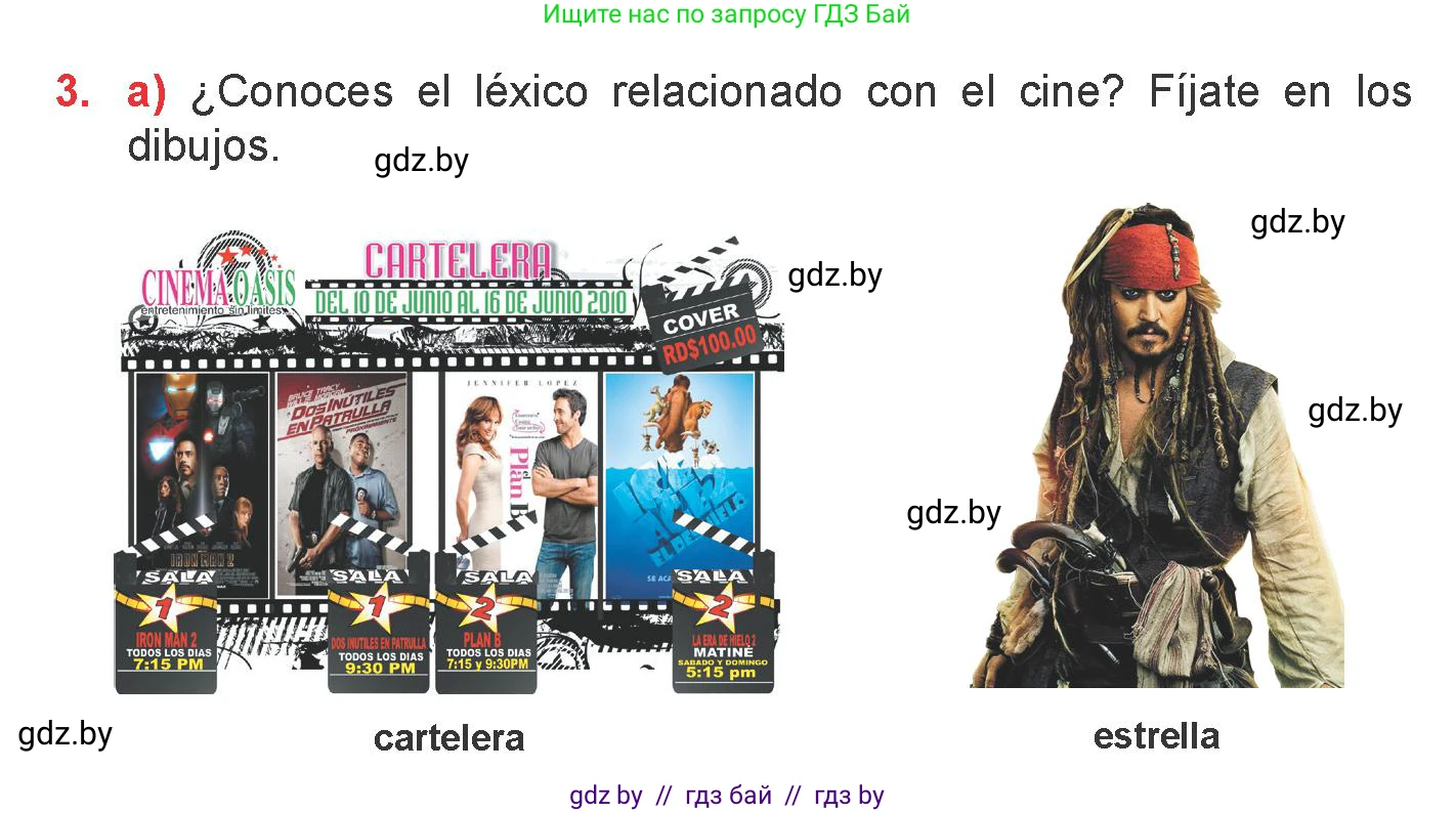 Испанский язык, 6 класс Учебник, авторы: Цыбулева Татьяна Эдуардовна, Пушкина Ольга Александровна, издательство Издательский центр БГУ, Минск, 2018, Часть 1, страница 84, номер 3, Условие