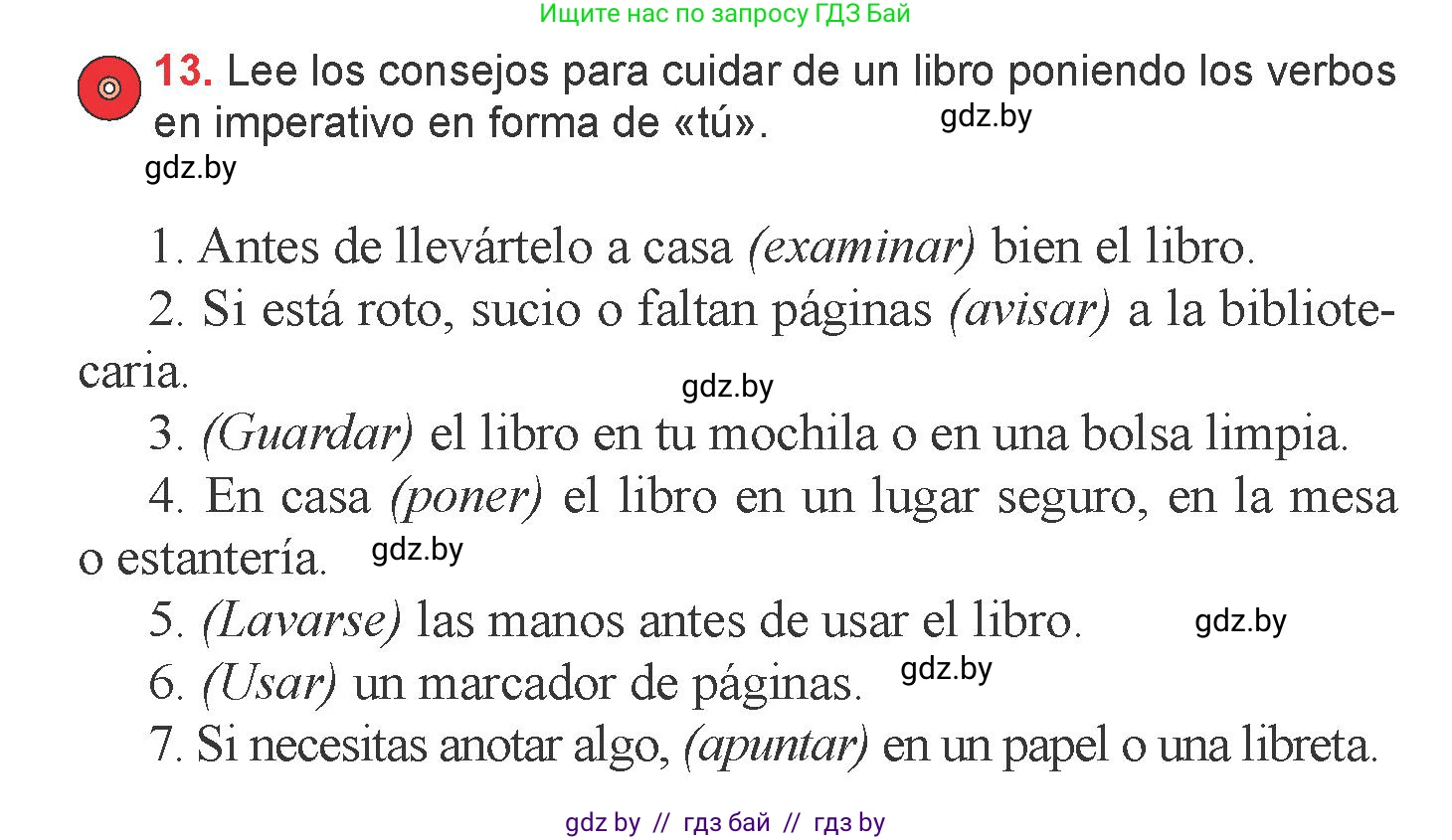 Испанский язык, 6 класс Учебник, авторы: Цыбулева Татьяна Эдуардовна, Пушкина Ольга Александровна, издательство Издательский центр БГУ, Минск, 2018, Часть 1, страница 103, номер 13, Условие