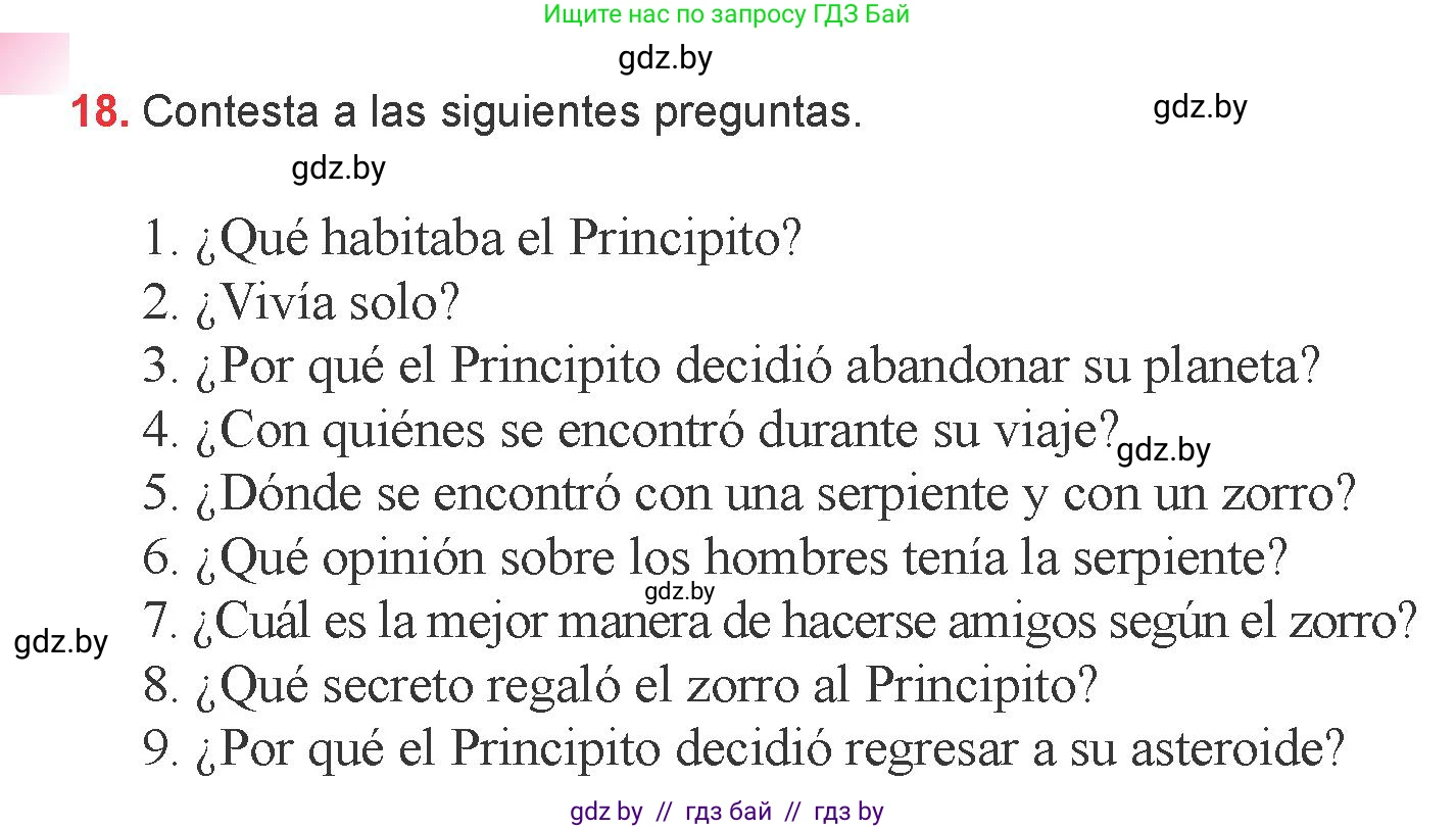 Испанский язык, 6 класс Учебник, авторы: Цыбулева Татьяна Эдуардовна, Пушкина Ольга Александровна, издательство Издательский центр БГУ, Минск, 2018, Часть 1, страница 110, номер 18, Условие