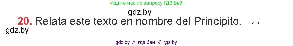 Испанский язык, 6 класс Учебник, авторы: Цыбулева Татьяна Эдуардовна, Пушкина Ольга Александровна, издательство Издательский центр БГУ, Минск, 2018, Часть 1, страница 110, номер 20, Условие