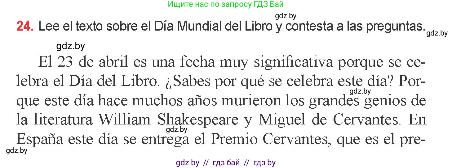 Испанский язык, 6 класс Учебник, авторы: Цыбулева Татьяна Эдуардовна, Пушкина Ольга Александровна, издательство Издательский центр БГУ, Минск, 2018, Часть 1, страница 112, номер 24, Условие