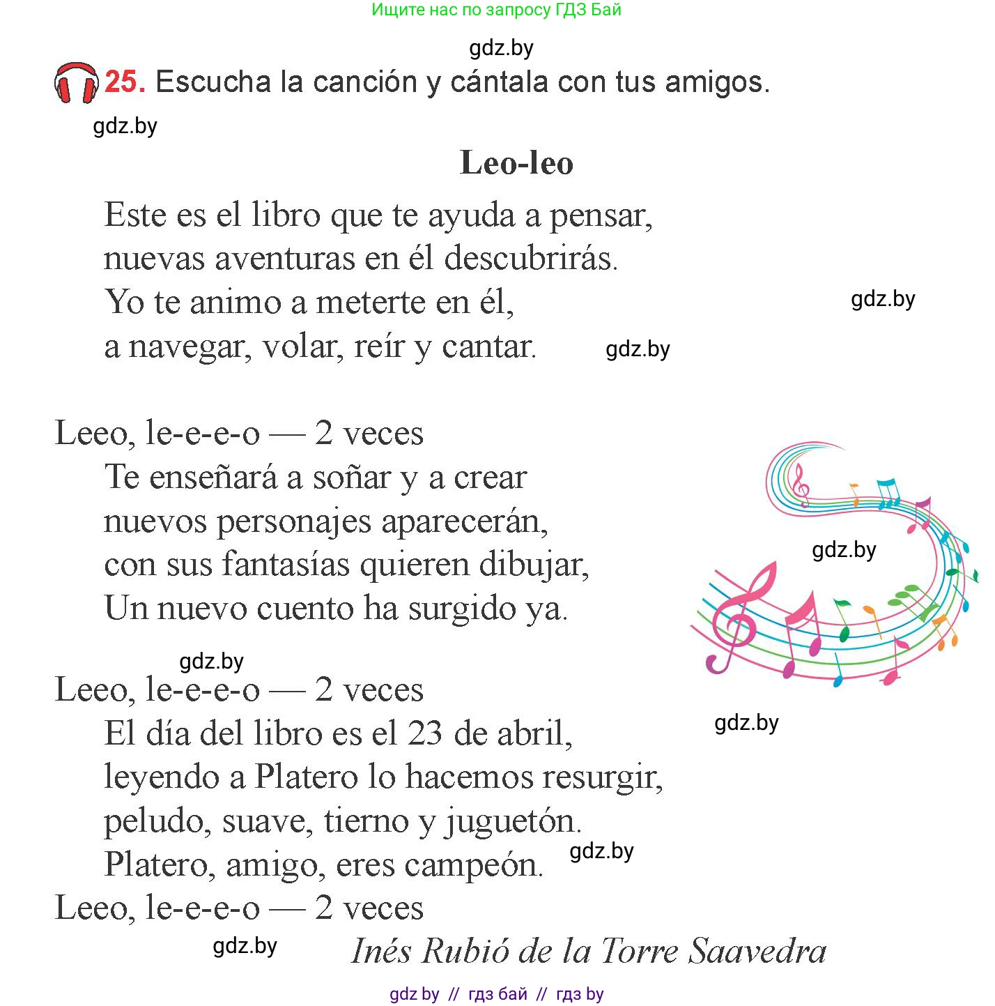 Испанский язык, 6 класс Учебник, авторы: Цыбулева Татьяна Эдуардовна, Пушкина Ольга Александровна, издательство Издательский центр БГУ, Минск, 2018, Часть 1, страница 113, номер 25, Условие