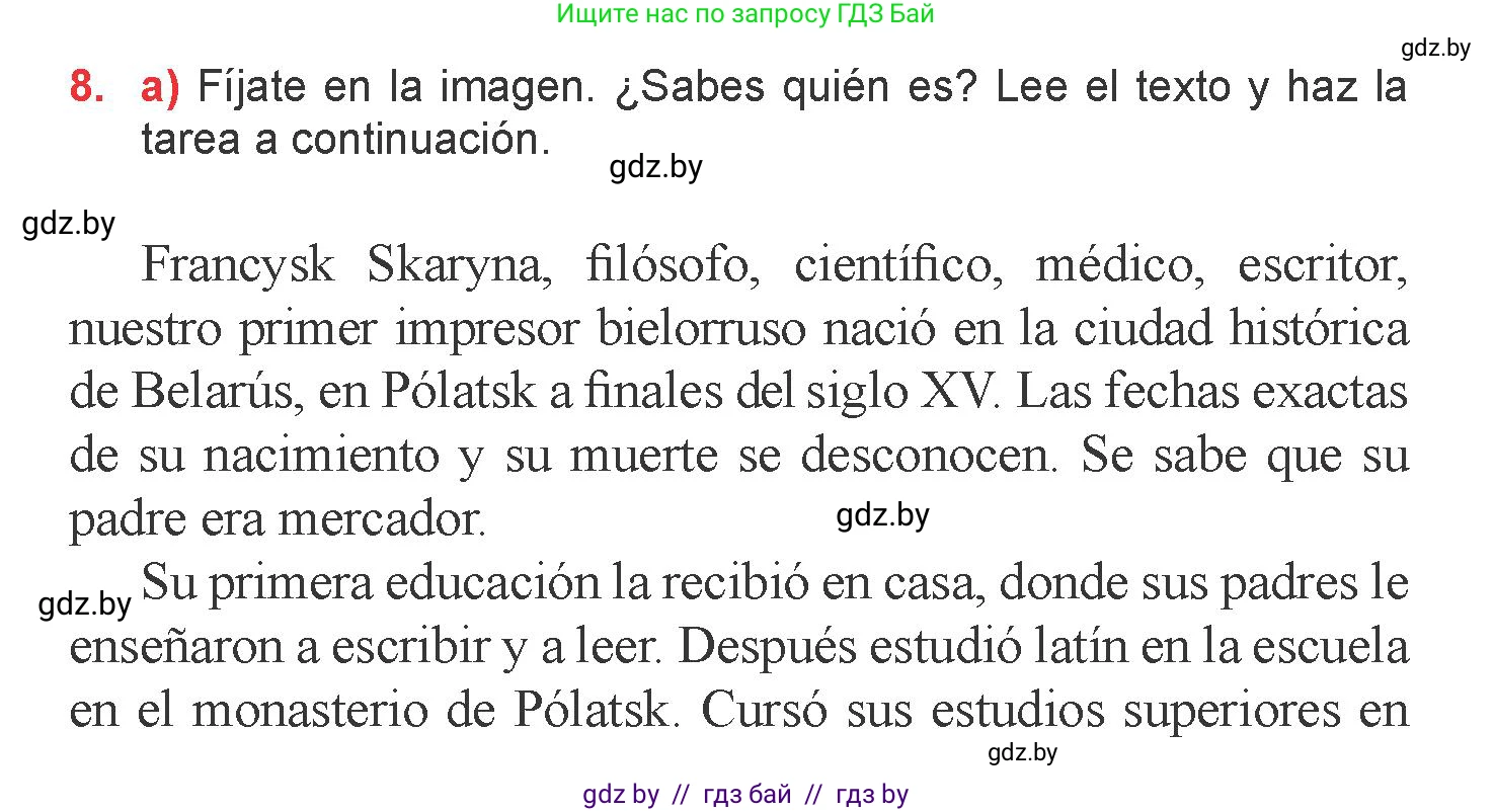 Испанский язык, 6 класс Учебник, авторы: Цыбулева Татьяна Эдуардовна, Пушкина Ольга Александровна, издательство Издательский центр БГУ, Минск, 2018, Часть 1, страница 98, номер 8, Условие