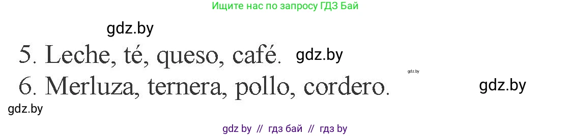 Испанский язык, 6 класс Учебник, авторы: Цыбулева Татьяна Эдуардовна, Пушкина Ольга Александровна, издательство Издательский центр БГУ, Минск, 2018, Часть 2, страница 6, номер 5, Условие (продолжение 2)
