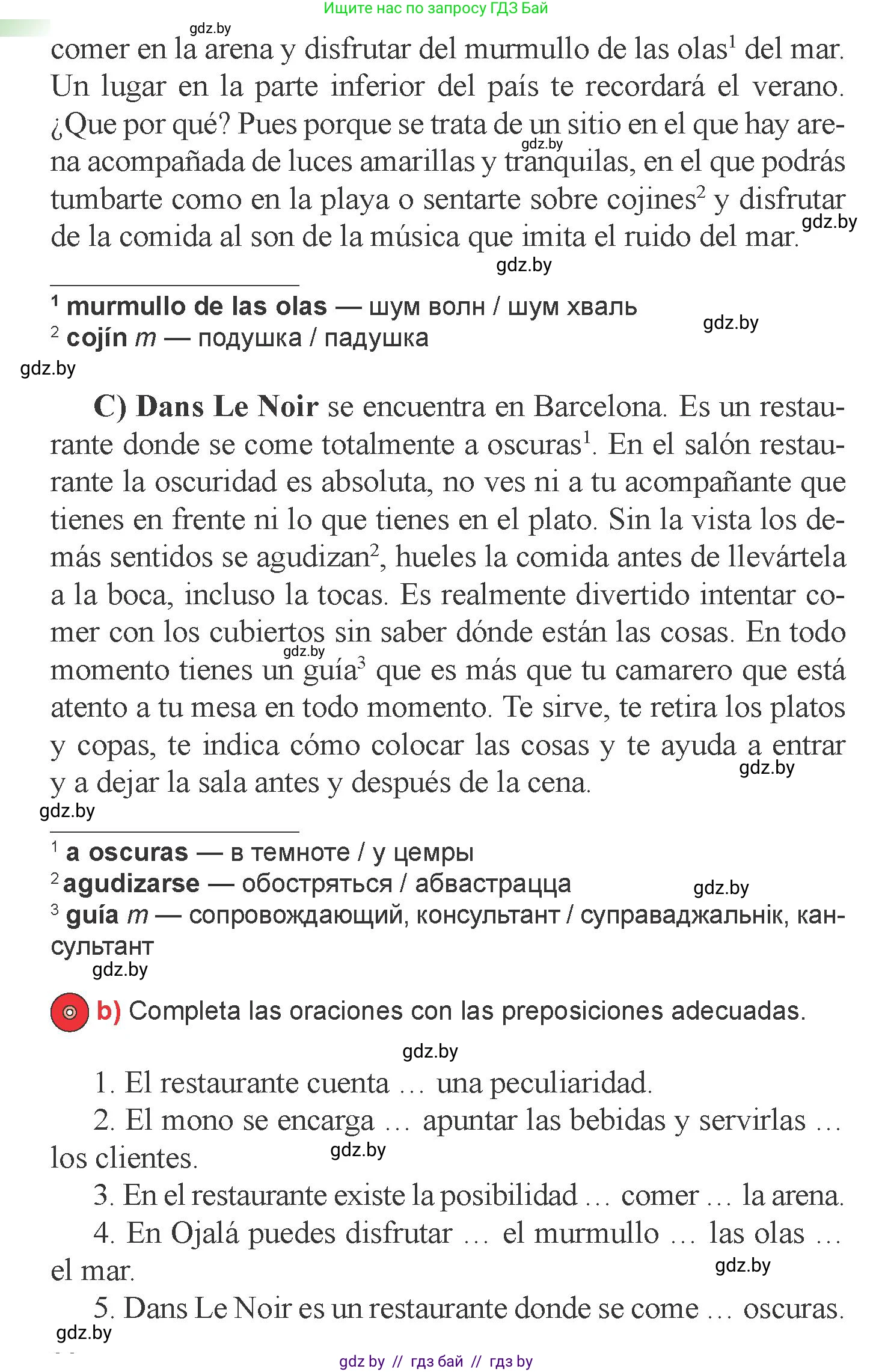 Испанский язык, 6 класс Учебник, авторы: Цыбулева Татьяна Эдуардовна, Пушкина Ольга Александровна, издательство Издательский центр БГУ, Минск, 2018, Часть 2, страница 29, номер 11, Условие (продолжение 2)