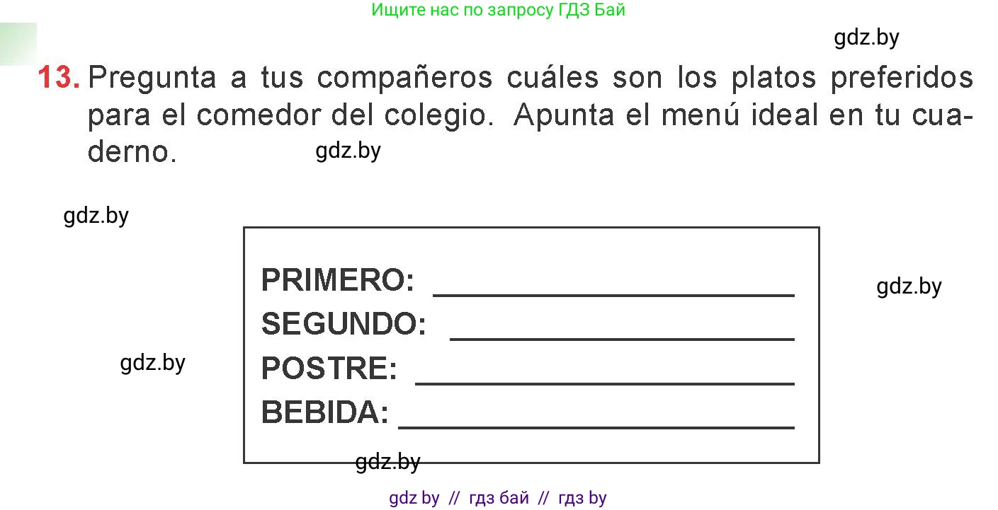 Испанский язык, 6 класс Учебник, авторы: Цыбулева Татьяна Эдуардовна, Пушкина Ольга Александровна, издательство Издательский центр БГУ, Минск, 2018, Часть 2, страница 32, номер 13, Условие