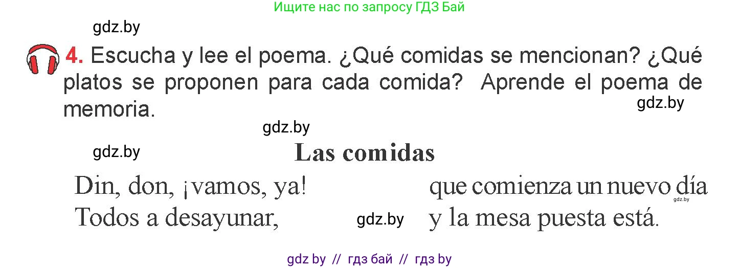 Испанский язык, 6 класс Учебник, авторы: Цыбулева Татьяна Эдуардовна, Пушкина Ольга Александровна, издательство Издательский центр БГУ, Минск, 2018, Часть 2, страница 20, номер 4, Условие