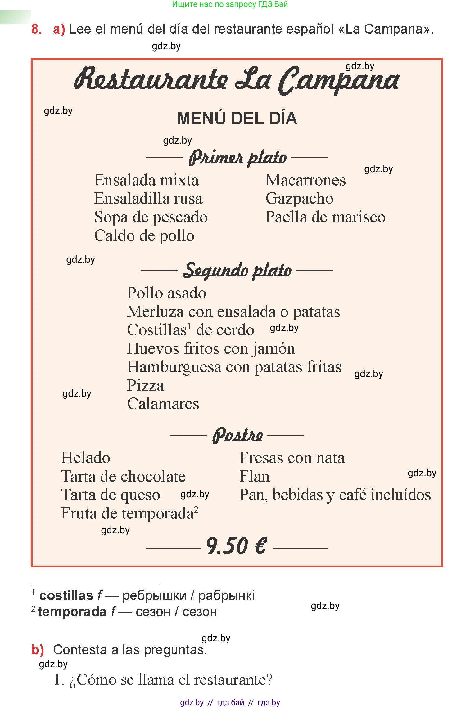 Испанский язык, 6 класс Учебник, авторы: Цыбулева Татьяна Эдуардовна, Пушкина Ольга Александровна, издательство Издательский центр БГУ, Минск, 2018, Часть 2, страница 26, номер 8, Условие