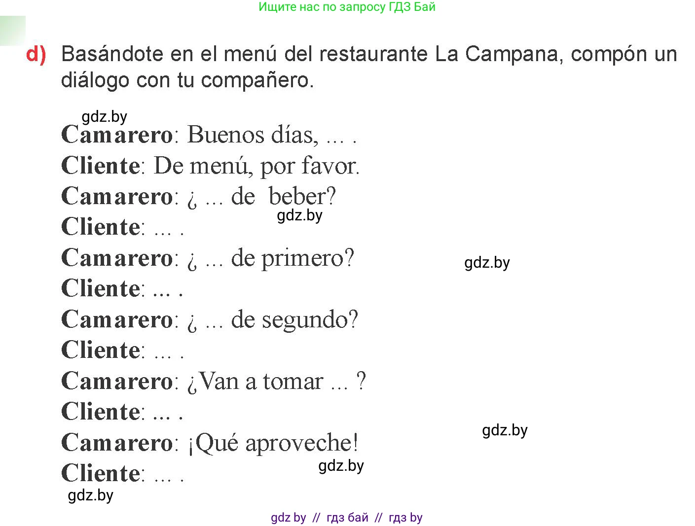 Испанский язык, 6 класс Учебник, авторы: Цыбулева Татьяна Эдуардовна, Пушкина Ольга Александровна, издательство Издательский центр БГУ, Минск, 2018, Часть 2, страница 26, номер 8, Условие (продолжение 3)
