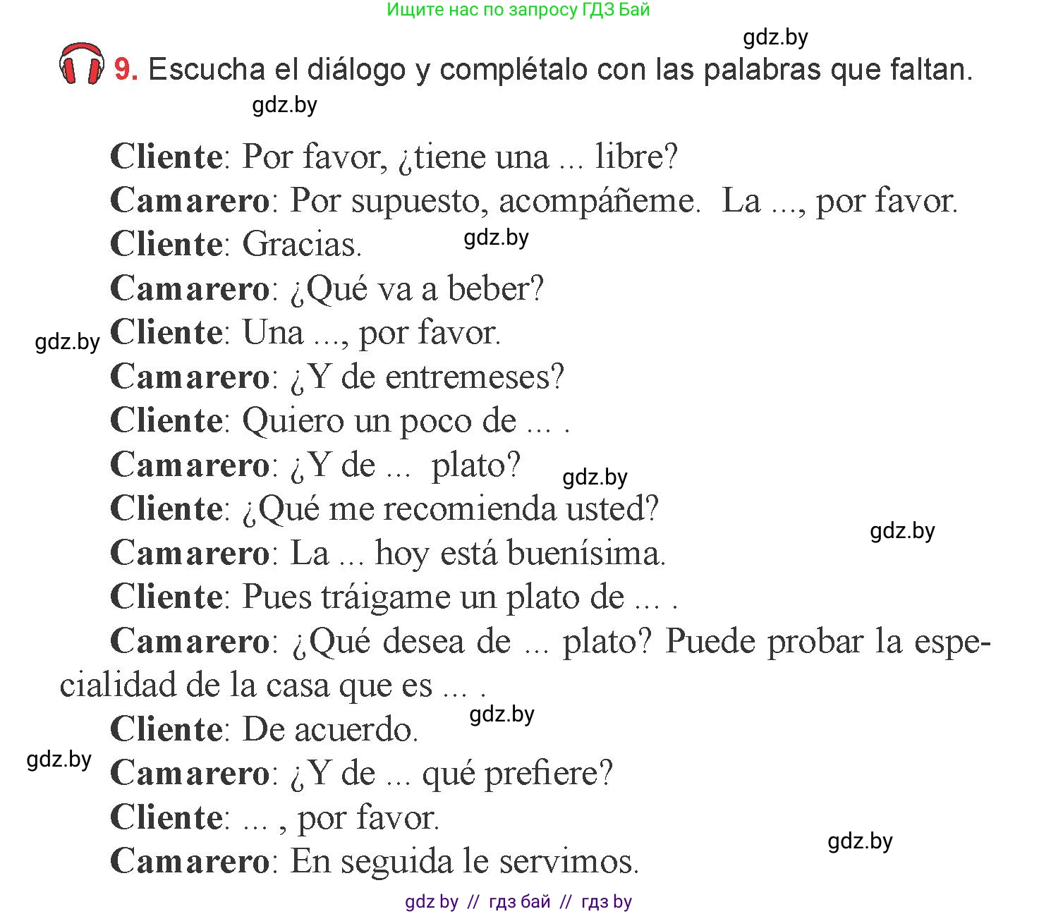 Испанский язык, 6 класс Учебник, авторы: Цыбулева Татьяна Эдуардовна, Пушкина Ольга Александровна, издательство Издательский центр БГУ, Минск, 2018, Часть 2, страница 28, номер 9, Условие
