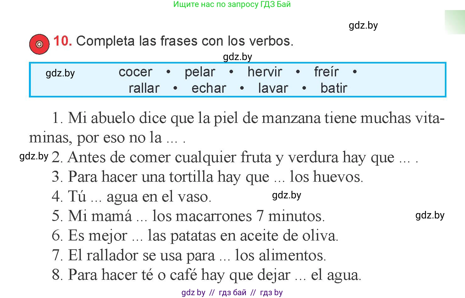 Испанский язык, 6 класс Учебник, авторы: Цыбулева Татьяна Эдуардовна, Пушкина Ольга Александровна, издательство Издательский центр БГУ, Минск, 2018, Часть 2, страница 39, номер 10, Условие