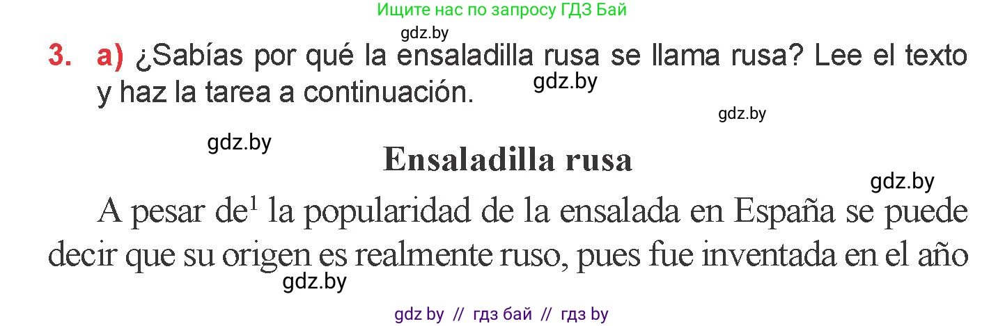 Испанский язык, 6 класс Учебник, авторы: Цыбулева Татьяна Эдуардовна, Пушкина Ольга Александровна, издательство Издательский центр БГУ, Минск, 2018, Часть 2, страница 34, номер 3, Условие