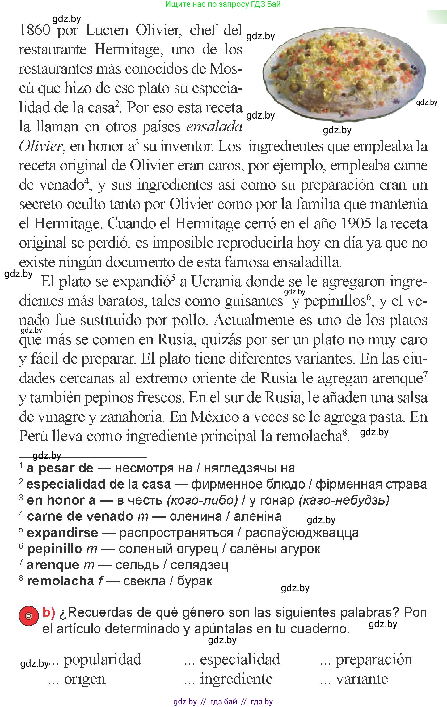 Испанский язык, 6 класс Учебник, авторы: Цыбулева Татьяна Эдуардовна, Пушкина Ольга Александровна, издательство Издательский центр БГУ, Минск, 2018, Часть 2, страница 34, номер 3, Условие (продолжение 2)