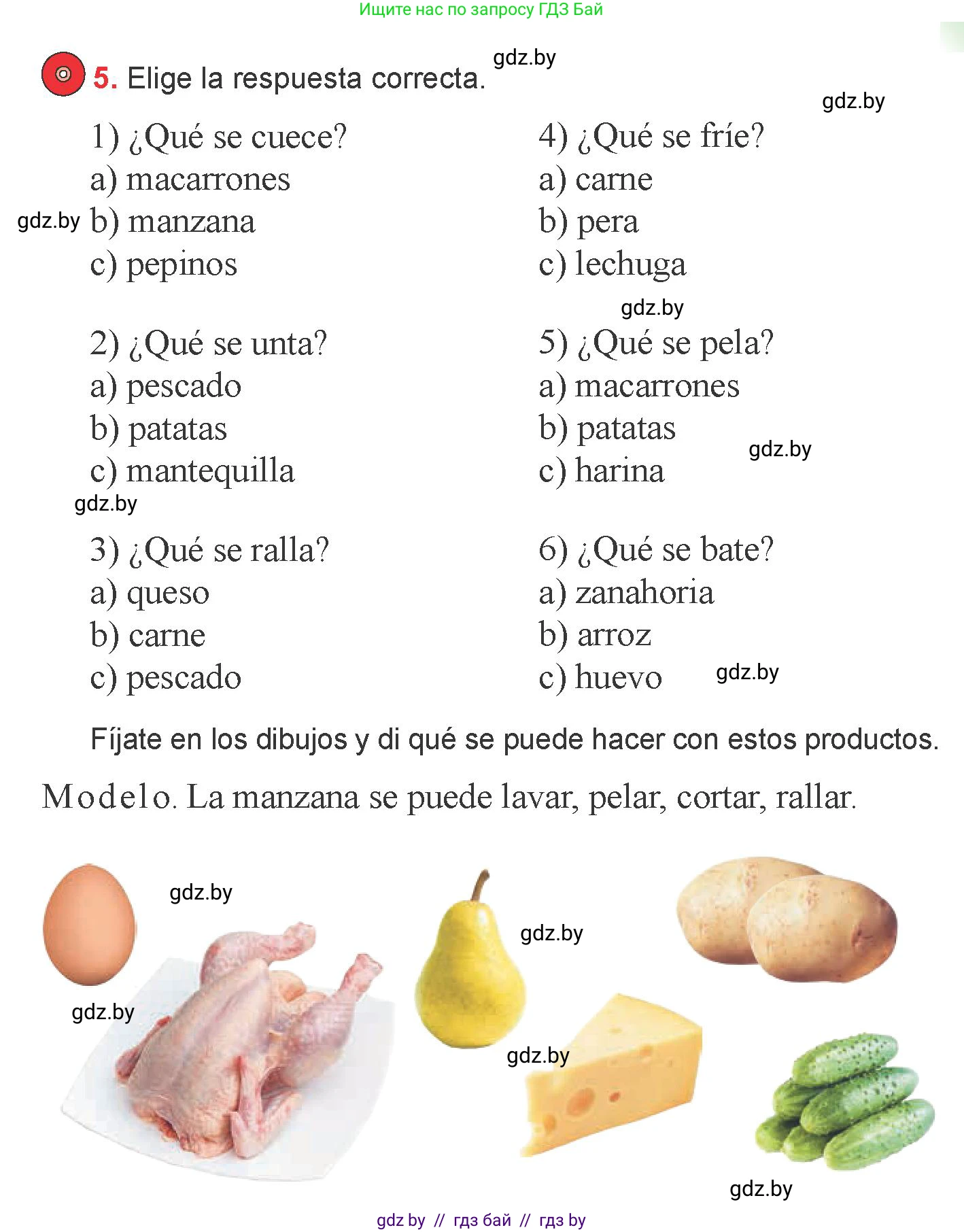 Испанский язык, 6 класс Учебник, авторы: Цыбулева Татьяна Эдуардовна, Пушкина Ольга Александровна, издательство Издательский центр БГУ, Минск, 2018, Часть 2, страница 37, номер 5, Условие