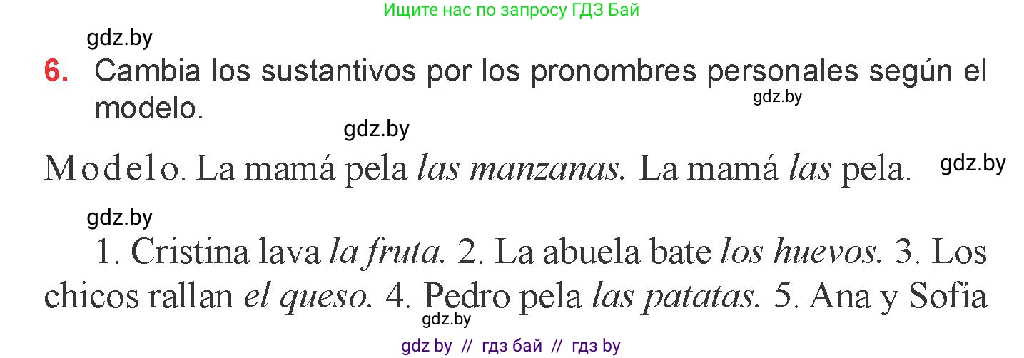 Испанский язык, 6 класс Учебник, авторы: Цыбулева Татьяна Эдуардовна, Пушкина Ольга Александровна, издательство Издательский центр БГУ, Минск, 2018, Часть 2, страница 37, номер 6, Условие