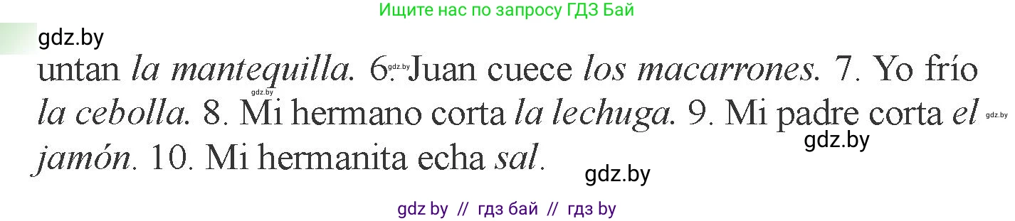 Испанский язык, 6 класс Учебник, авторы: Цыбулева Татьяна Эдуардовна, Пушкина Ольга Александровна, издательство Издательский центр БГУ, Минск, 2018, Часть 2, страница 37, номер 6, Условие (продолжение 2)