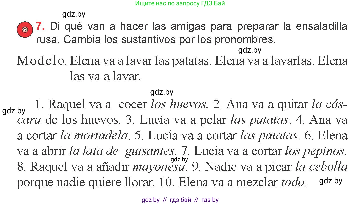 Испанский язык, 6 класс Учебник, авторы: Цыбулева Татьяна Эдуардовна, Пушкина Ольга Александровна, издательство Издательский центр БГУ, Минск, 2018, Часть 2, страница 38, номер 7, Условие