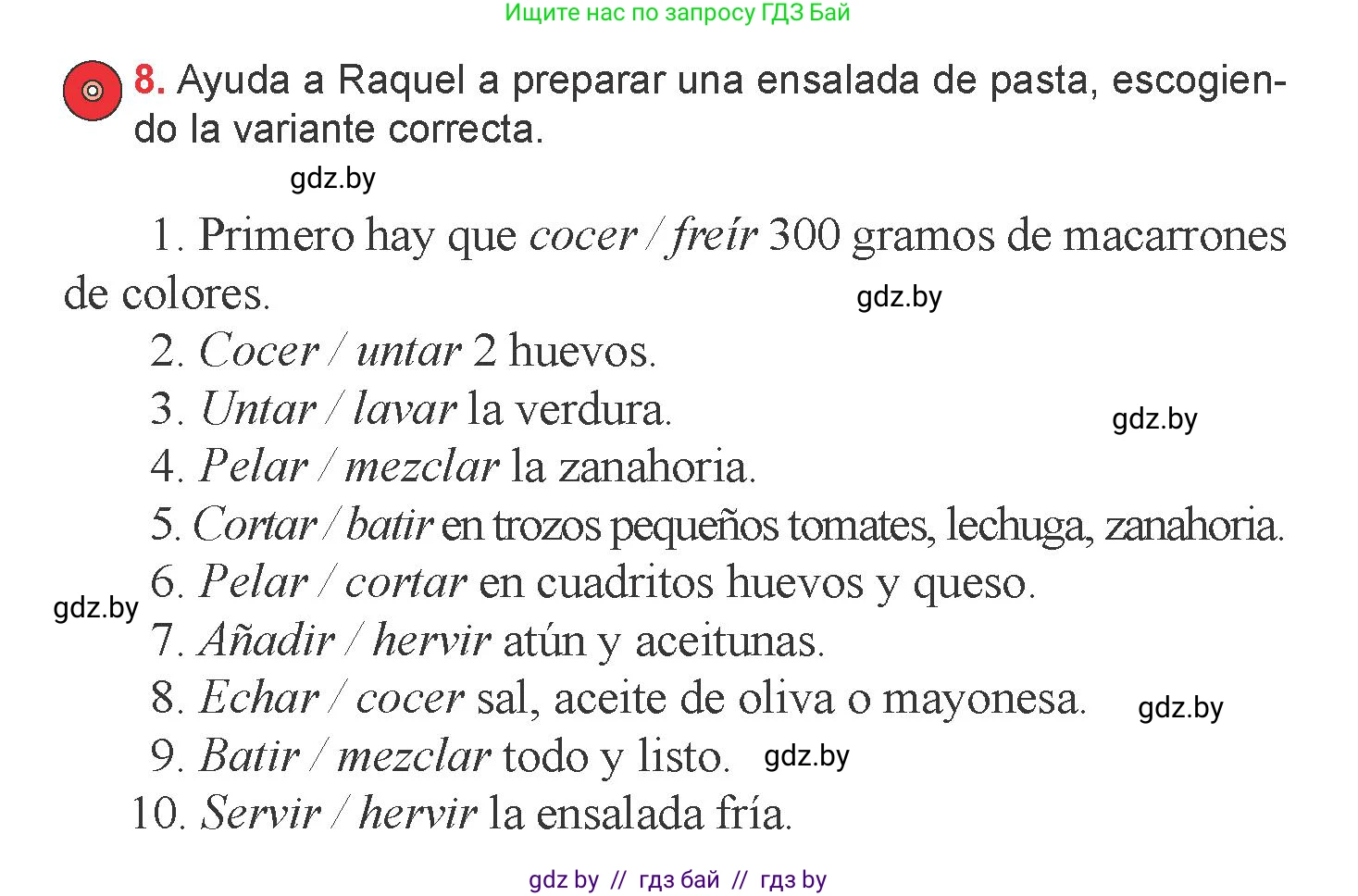 Испанский язык, 6 класс Учебник, авторы: Цыбулева Татьяна Эдуардовна, Пушкина Ольга Александровна, издательство Издательский центр БГУ, Минск, 2018, Часть 2, страница 38, номер 8, Условие