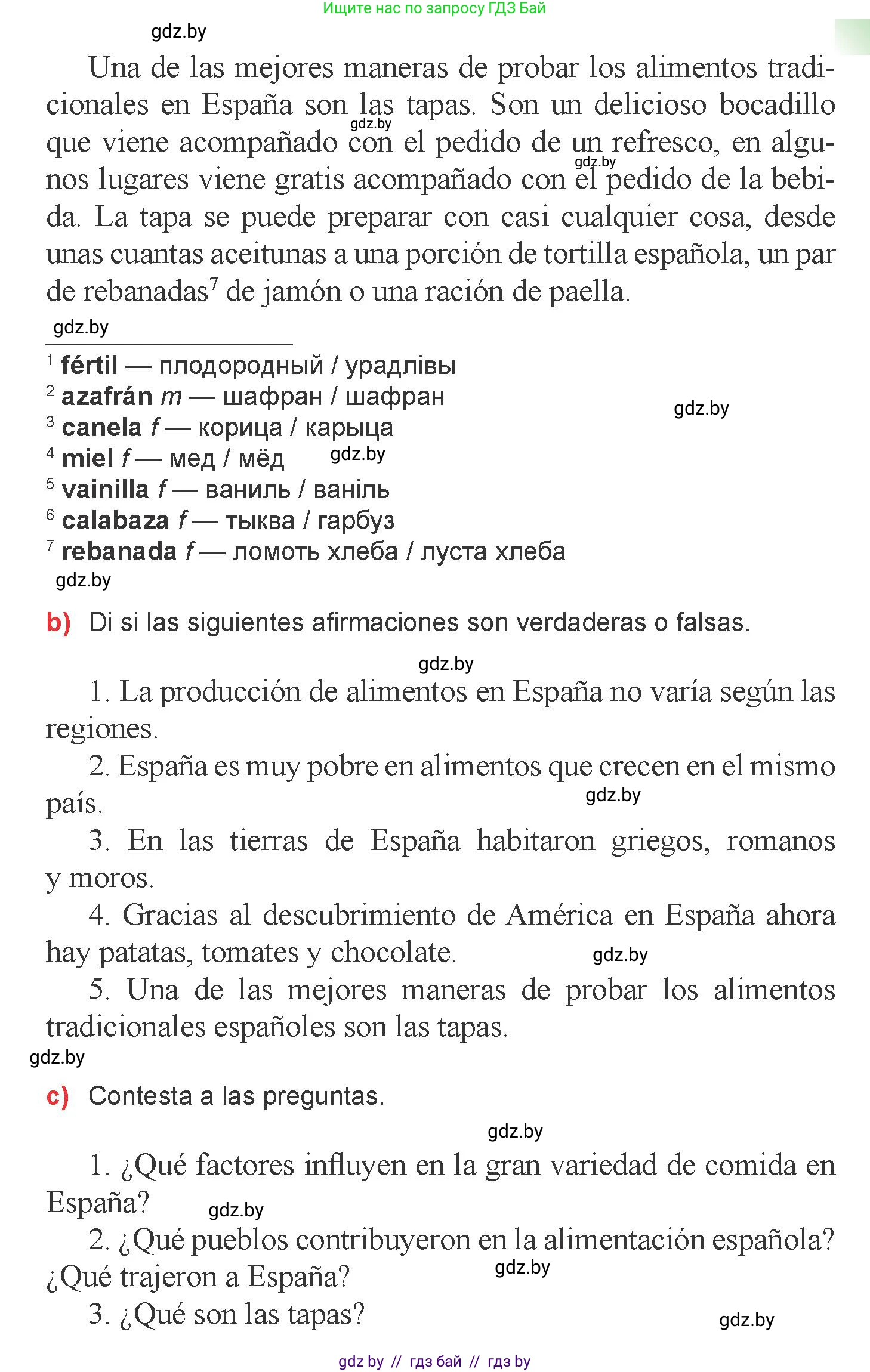 Испанский язык, 6 класс Учебник, авторы: Цыбулева Татьяна Эдуардовна, Пушкина Ольга Александровна, издательство Издательский центр БГУ, Минск, 2018, Часть 2, страница 40, номер 2, Условие (продолжение 2)
