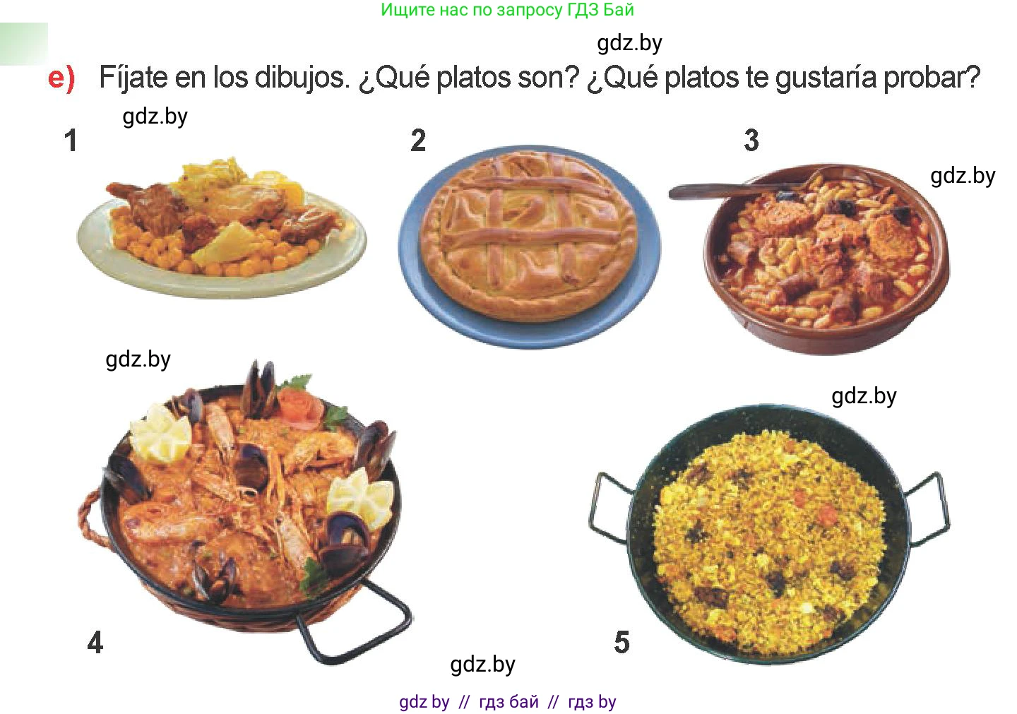 Испанский язык, 6 класс Учебник, авторы: Цыбулева Татьяна Эдуардовна, Пушкина Ольга Александровна, издательство Издательский центр БГУ, Минск, 2018, Часть 2, страница 42, номер 3, Условие (продолжение 3)