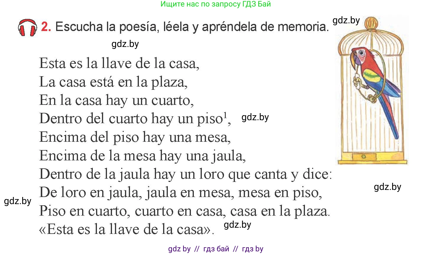 Испанский язык, 6 класс Учебник, авторы: Цыбулева Татьяна Эдуардовна, Пушкина Ольга Александровна, издательство Издательский центр БГУ, Минск, 2018, Часть 2, страница 53, номер 2, Условие