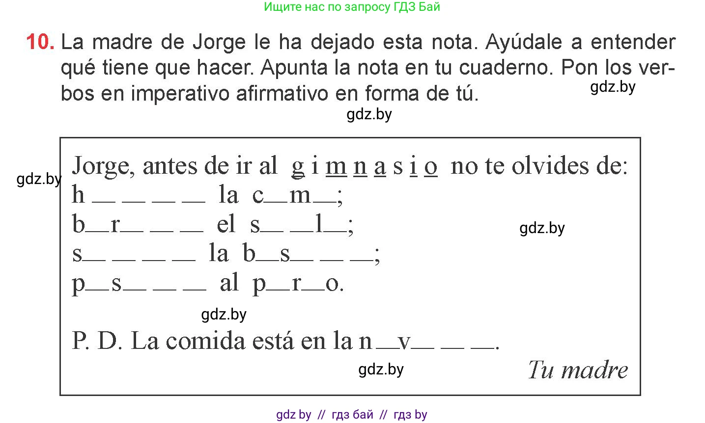 Испанский язык, 6 класс Учебник, авторы: Цыбулева Татьяна Эдуардовна, Пушкина Ольга Александровна, издательство Издательский центр БГУ, Минск, 2018, Часть 2, страница 68, номер 10, Условие