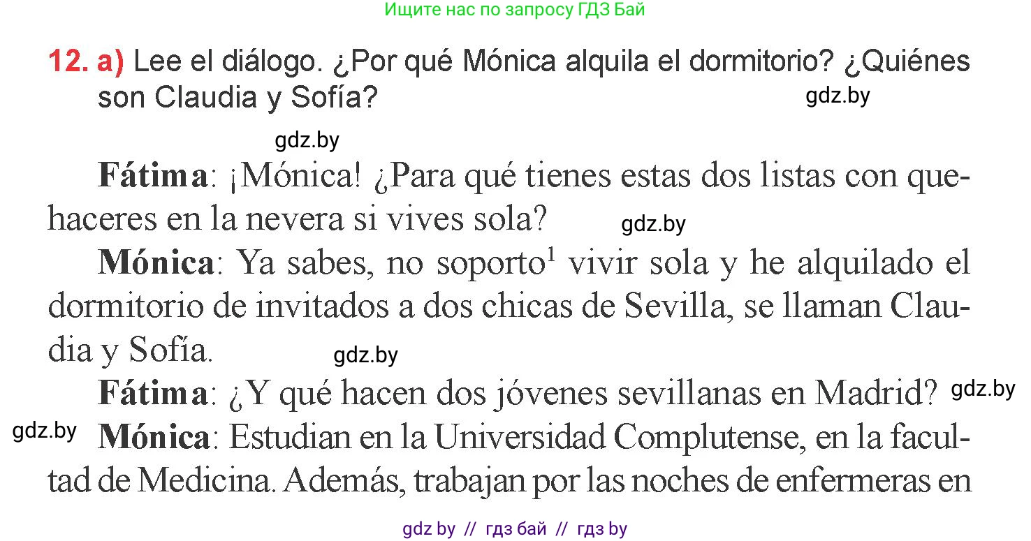 Испанский язык, 6 класс Учебник, авторы: Цыбулева Татьяна Эдуардовна, Пушкина Ольга Александровна, издательство Издательский центр БГУ, Минск, 2018, Часть 2, страница 70, номер 12, Условие