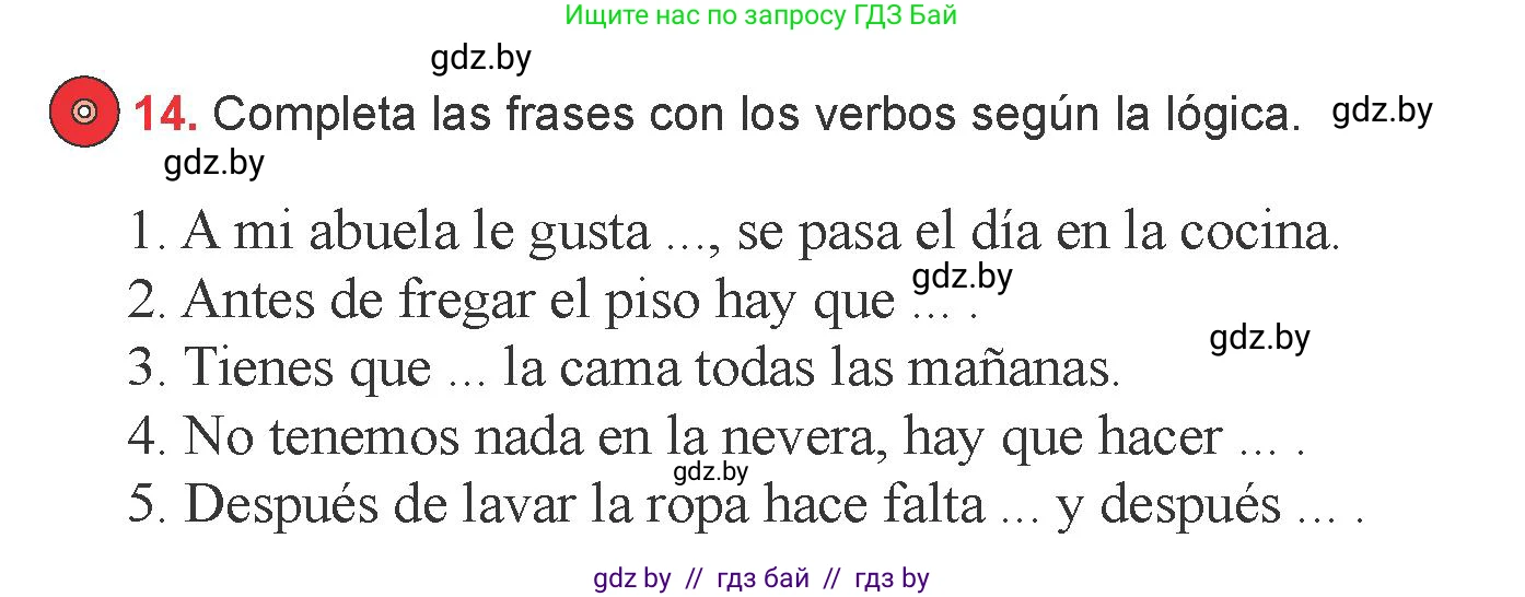 Испанский язык, 6 класс Учебник, авторы: Цыбулева Татьяна Эдуардовна, Пушкина Ольга Александровна, издательство Издательский центр БГУ, Минск, 2018, Часть 2, страница 73, номер 14, Условие
