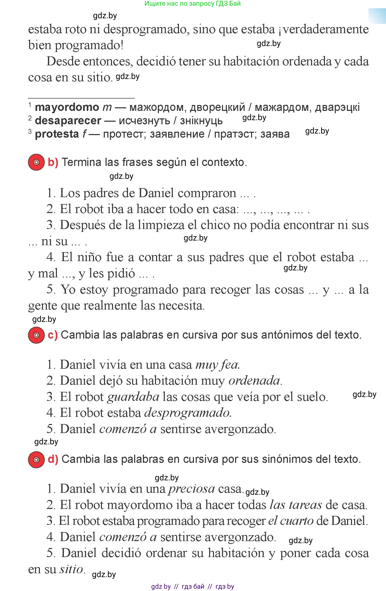 Испанский язык, 6 класс Учебник, авторы: Цыбулева Татьяна Эдуардовна, Пушкина Ольга Александровна, издательство Издательский центр БГУ, Минск, 2018, Часть 2, страница 74, номер 16, Условие (продолжение 2)