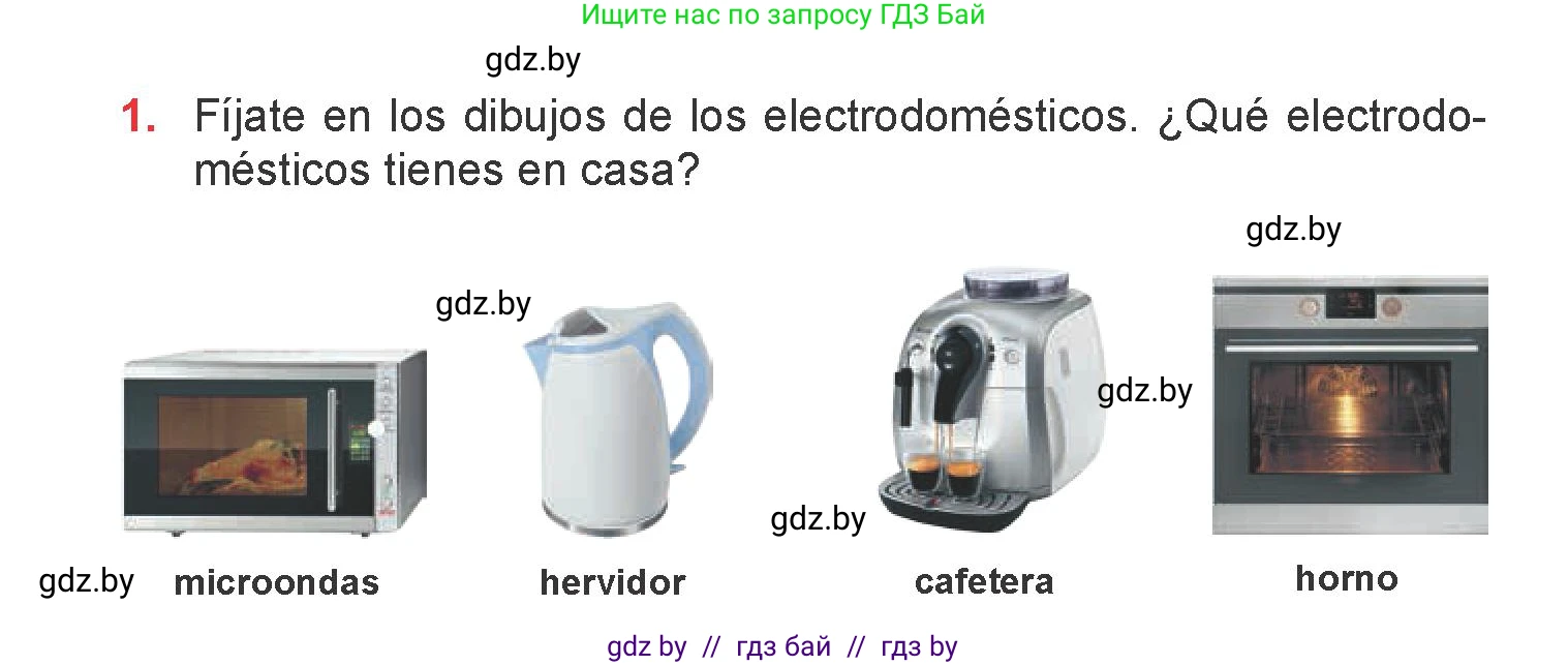 Испанский язык, 6 класс Учебник, авторы: Цыбулева Татьяна Эдуардовна, Пушкина Ольга Александровна, издательство Издательский центр БГУ, Минск, 2018, Часть 2, страница 76, номер 1, Условие