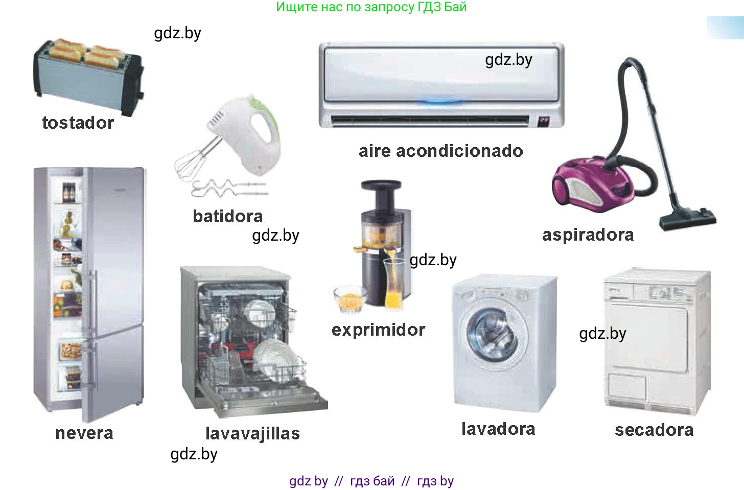 Испанский язык, 6 класс Учебник, авторы: Цыбулева Татьяна Эдуардовна, Пушкина Ольга Александровна, издательство Издательский центр БГУ, Минск, 2018, Часть 2, страница 76, номер 1, Условие (продолжение 2)