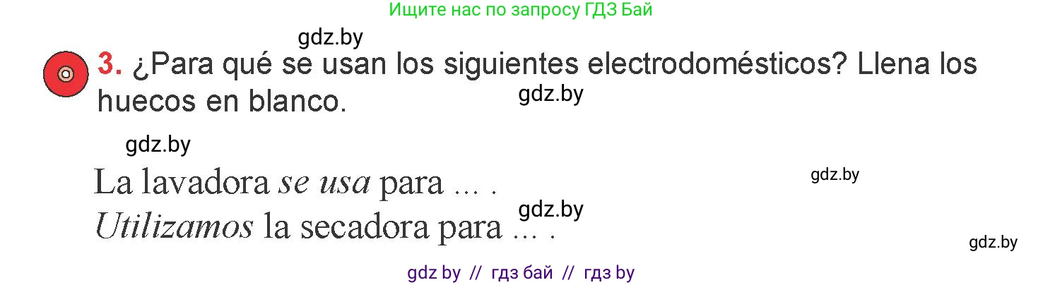 Испанский язык, 6 класс Учебник, авторы: Цыбулева Татьяна Эдуардовна, Пушкина Ольга Александровна, издательство Издательский центр БГУ, Минск, 2018, Часть 2, страница 77, номер 3, Условие