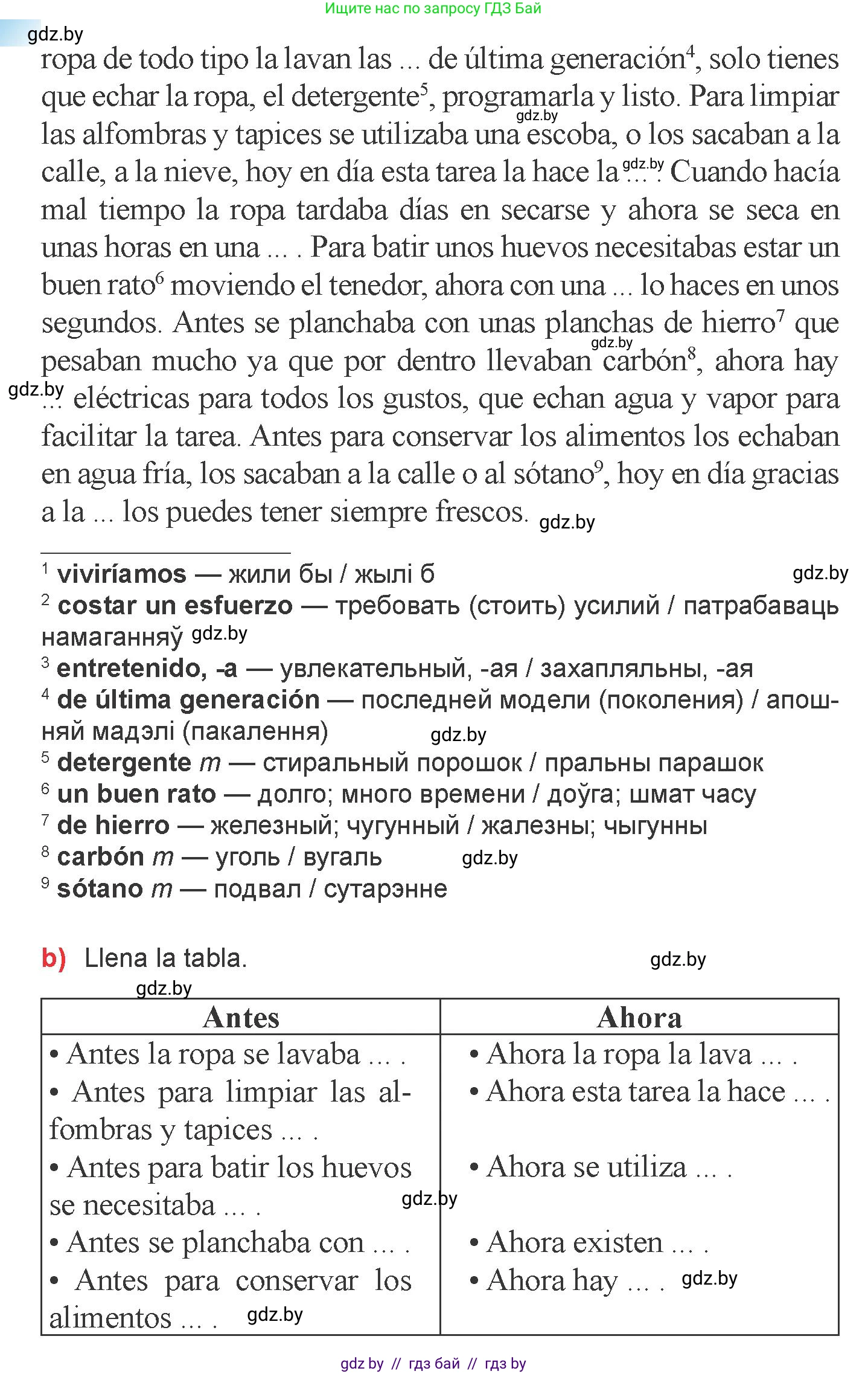 Испанский язык, 6 класс Учебник, авторы: Цыбулева Татьяна Эдуардовна, Пушкина Ольга Александровна, издательство Издательский центр БГУ, Минск, 2018, Часть 2, страница 79, номер 7, Условие (продолжение 2)