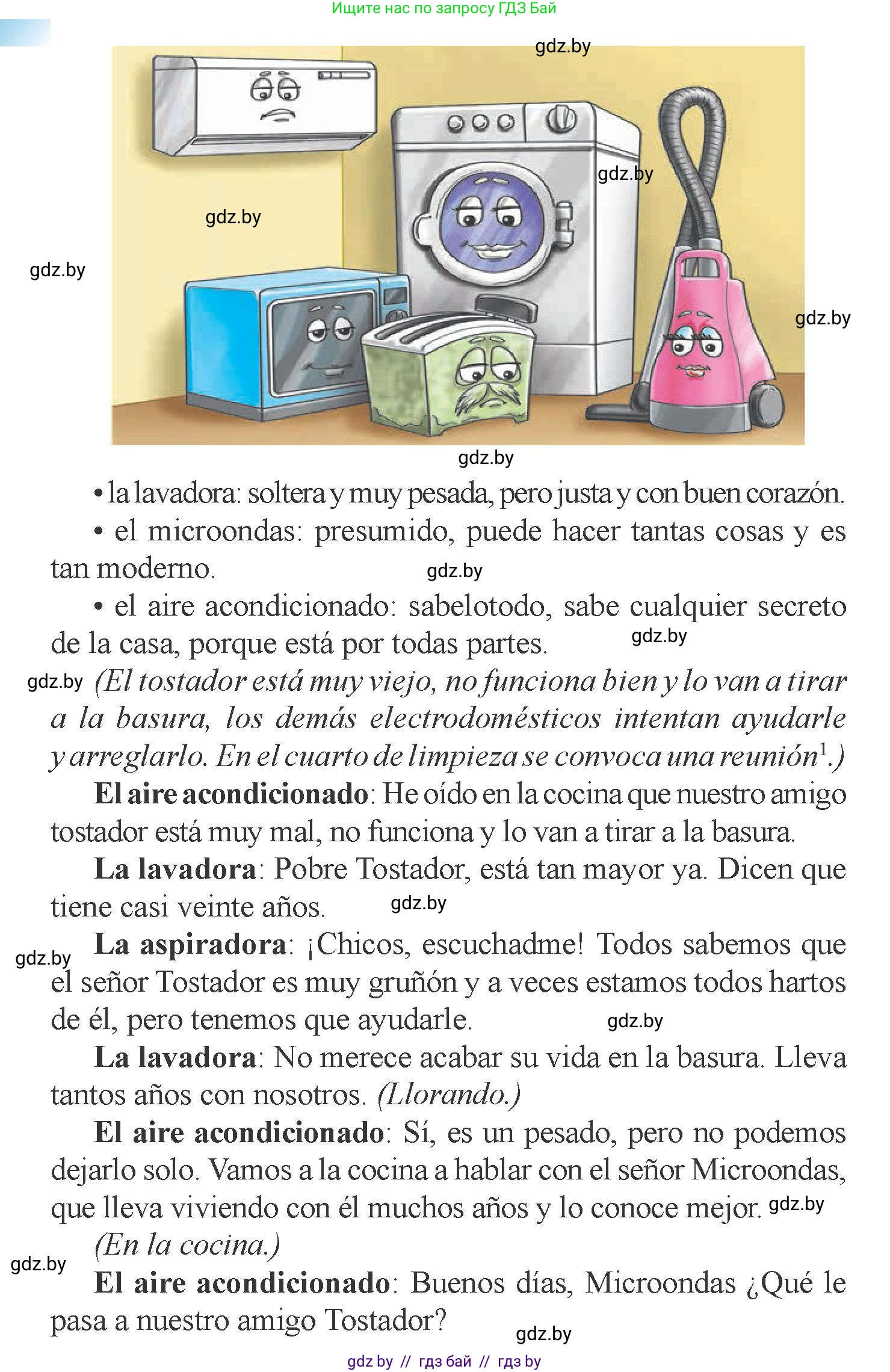 Испанский язык, 6 класс Учебник, авторы: Цыбулева Татьяна Эдуардовна, Пушкина Ольга Александровна, издательство Издательский центр БГУ, Минск, 2018, Часть 2, страница 81, номер 9, Условие (продолжение 2)