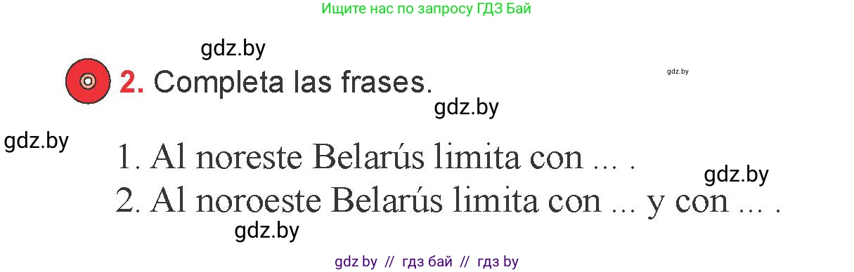 Испанский язык, 6 класс Учебник, авторы: Цыбулева Татьяна Эдуардовна, Пушкина Ольга Александровна, издательство Издательский центр БГУ, Минск, 2018, Часть 2, страница 87, номер 2, Условие
