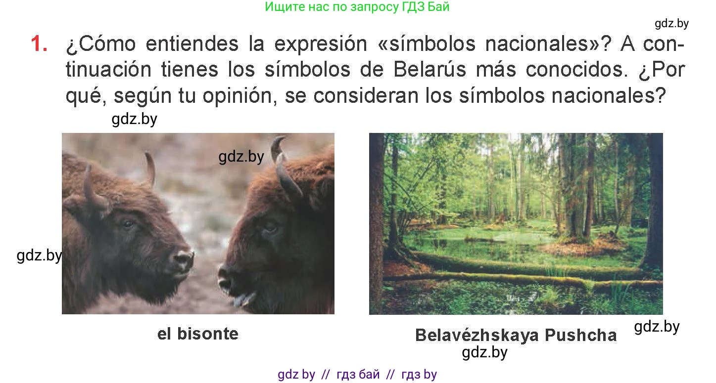 Испанский язык, 6 класс Учебник, авторы: Цыбулева Татьяна Эдуардовна, Пушкина Ольга Александровна, издательство Издательский центр БГУ, Минск, 2018, Часть 2, страница 93, номер 1, Условие