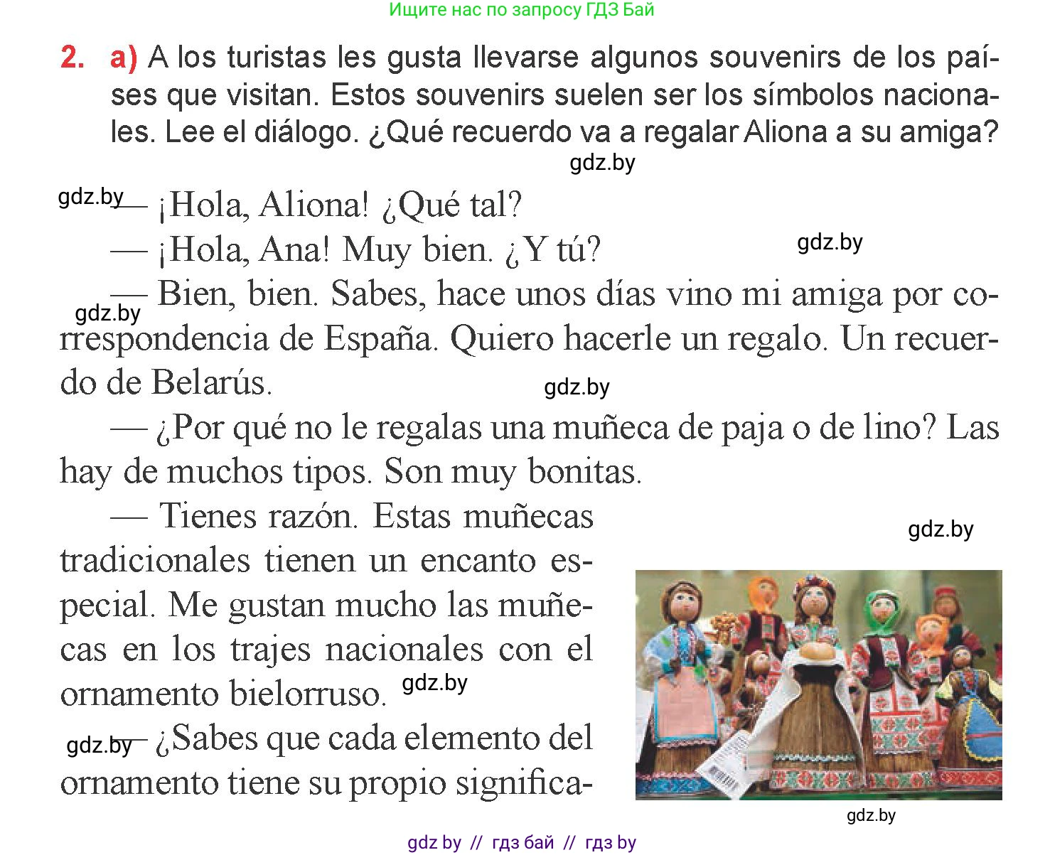 Испанский язык, 6 класс Учебник, авторы: Цыбулева Татьяна Эдуардовна, Пушкина Ольга Александровна, издательство Издательский центр БГУ, Минск, 2018, Часть 2, страница 94, номер 2, Условие