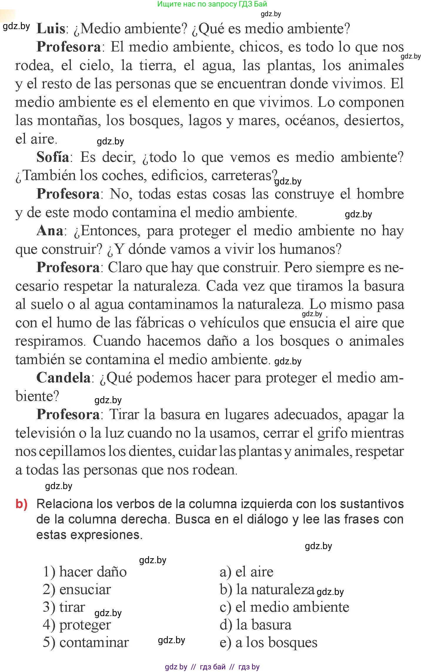 Испанский язык, 6 класс Учебник, авторы: Цыбулева Татьяна Эдуардовна, Пушкина Ольга Александровна, издательство Издательский центр БГУ, Минск, 2018, Часть 2, страница 107, номер 2, Условие (продолжение 2)