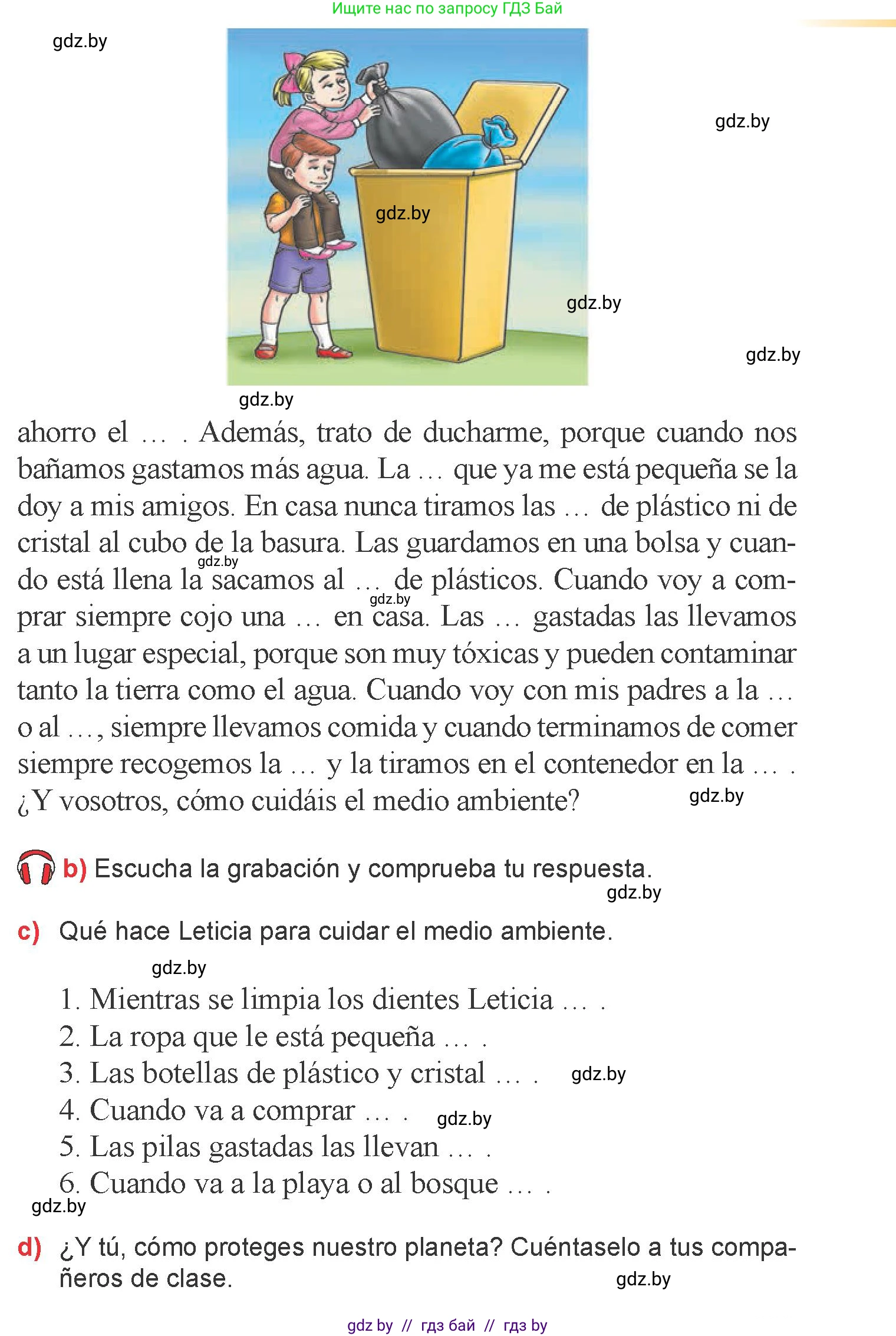 Испанский язык, 6 класс Учебник, авторы: Цыбулева Татьяна Эдуардовна, Пушкина Ольга Александровна, издательство Издательский центр БГУ, Минск, 2018, Часть 2, страница 110, номер 4, Условие (продолжение 2)