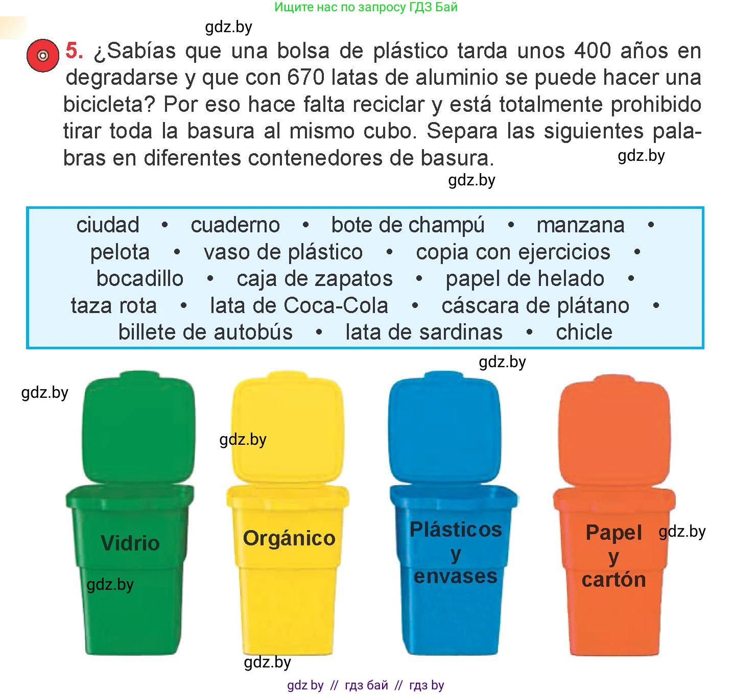 Испанский язык, 6 класс Учебник, авторы: Цыбулева Татьяна Эдуардовна, Пушкина Ольга Александровна, издательство Издательский центр БГУ, Минск, 2018, Часть 2, страница 112, номер 5, Условие