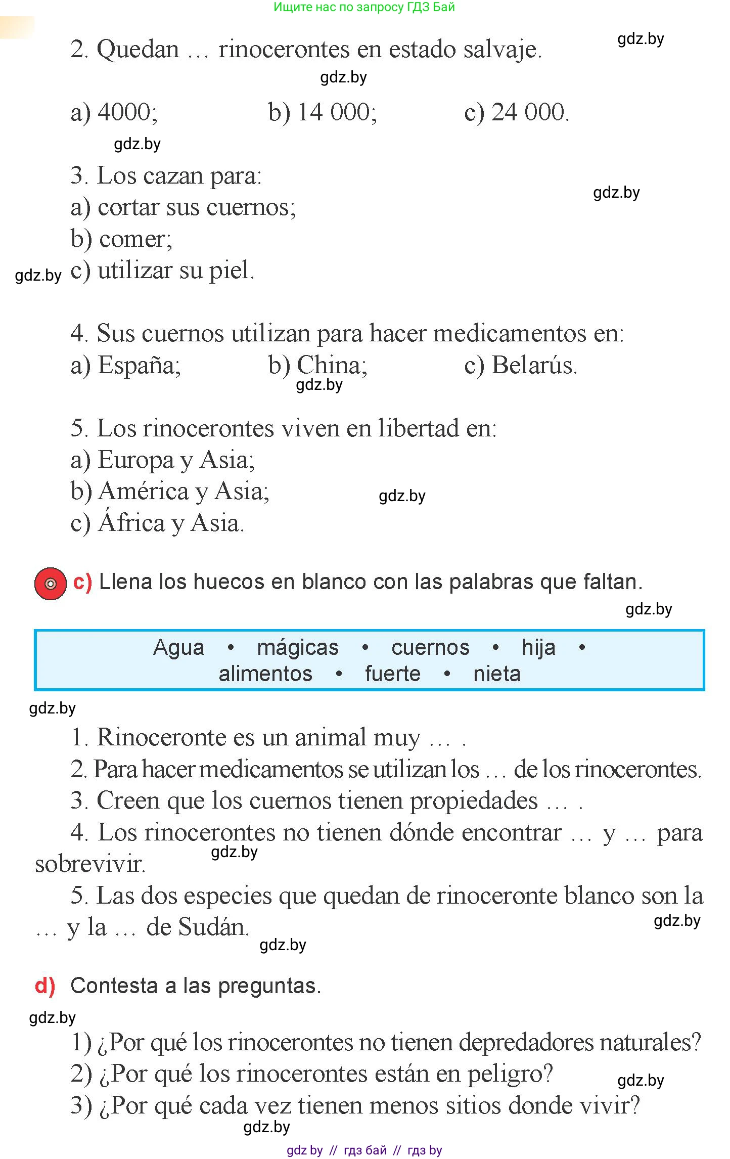 Испанский язык, 6 класс Учебник, авторы: Цыбулева Татьяна Эдуардовна, Пушкина Ольга Александровна, издательство Издательский центр БГУ, Минск, 2018, Часть 2, страница 125, номер 3, Условие (продолжение 2)