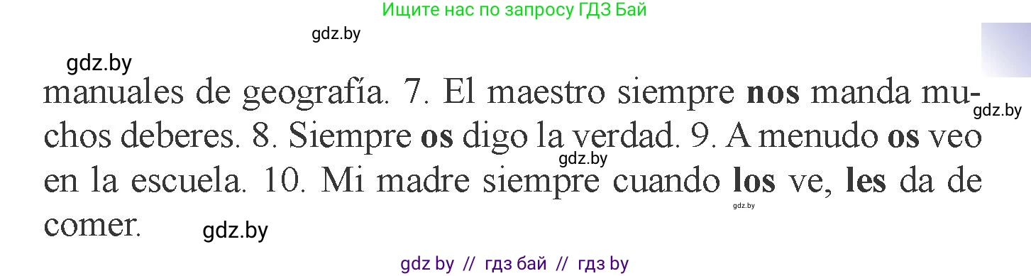 Испанский язык, 6 класс Учебник, авторы: Цыбулева Татьяна Эдуардовна, Пушкина Ольга Александровна, издательство Издательский центр БГУ, Минск, 2018, Часть 2, страница 148, номер 1, Условие (продолжение 2)