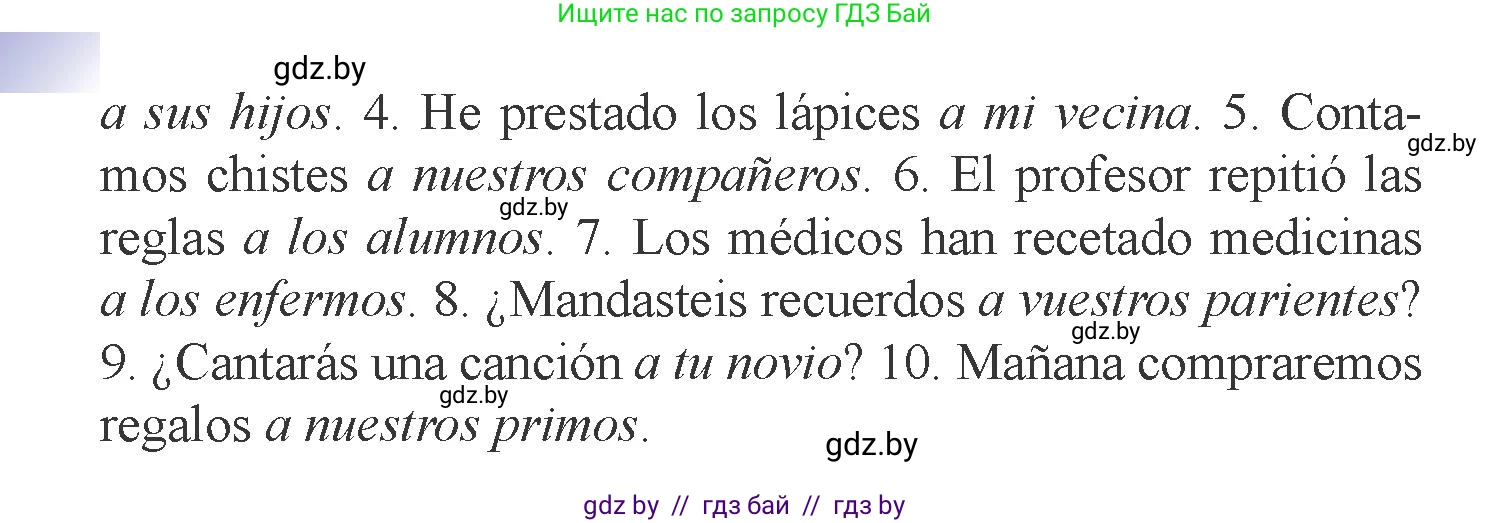 Испанский язык, 6 класс Учебник, авторы: Цыбулева Татьяна Эдуардовна, Пушкина Ольга Александровна, издательство Издательский центр БГУ, Минск, 2018, Часть 2, страница 149, номер 4, Условие (продолжение 2)