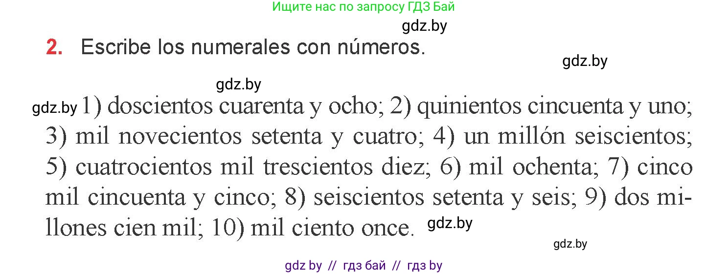 Испанский язык, 6 класс Учебник, авторы: Цыбулева Татьяна Эдуардовна, Пушкина Ольга Александровна, издательство Издательский центр БГУ, Минск, 2018, Часть 2, страница 155, номер 2, Условие