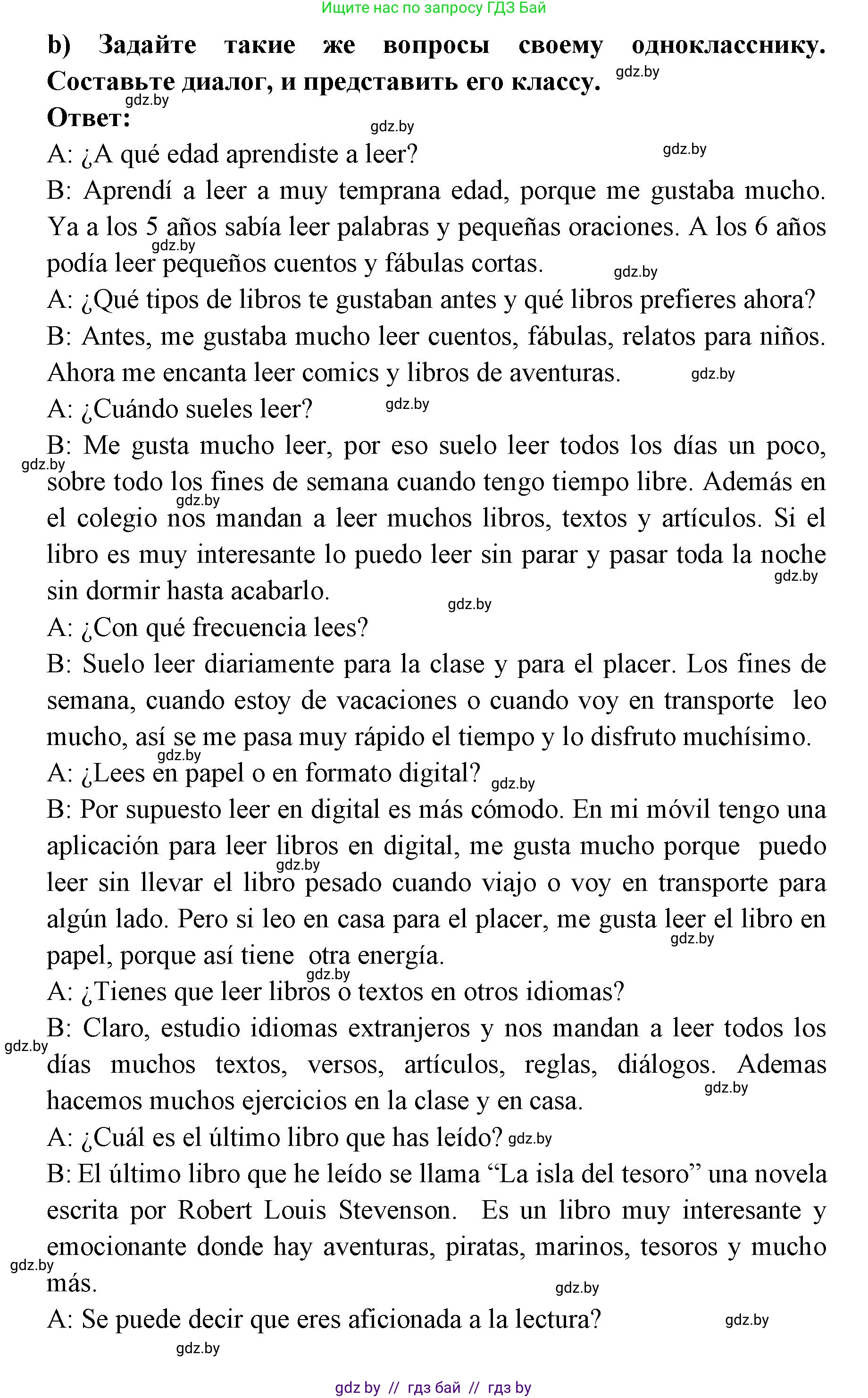 Испанский язык, 6 класс Учебник, авторы: Цыбулева Татьяна Эдуардовна, Пушкина Ольга Александровна, издательство Издательский центр БГУ, Минск, 2018, Часть 1, страница 97, номер 6, Решение (продолжение 3)