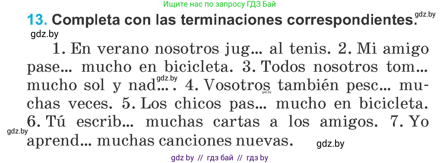 Испанский язык, 6 класс Учебник, автор: Гриневич Елена Карловна, издательство Вышэйшая школа, Минск, 2016, зелёного цвета, страница 16, номер 13, Условие
