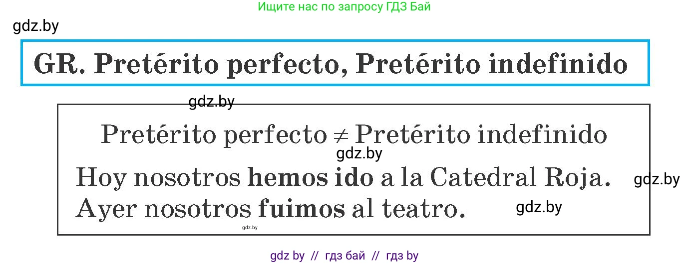 Испанский язык, 6 класс Учебник, автор: Гриневич Елена Карловна, издательство Вышэйшая школа, Минск, 2016, зелёного цвета, страница 18, номер 20, Условие (продолжение 2)