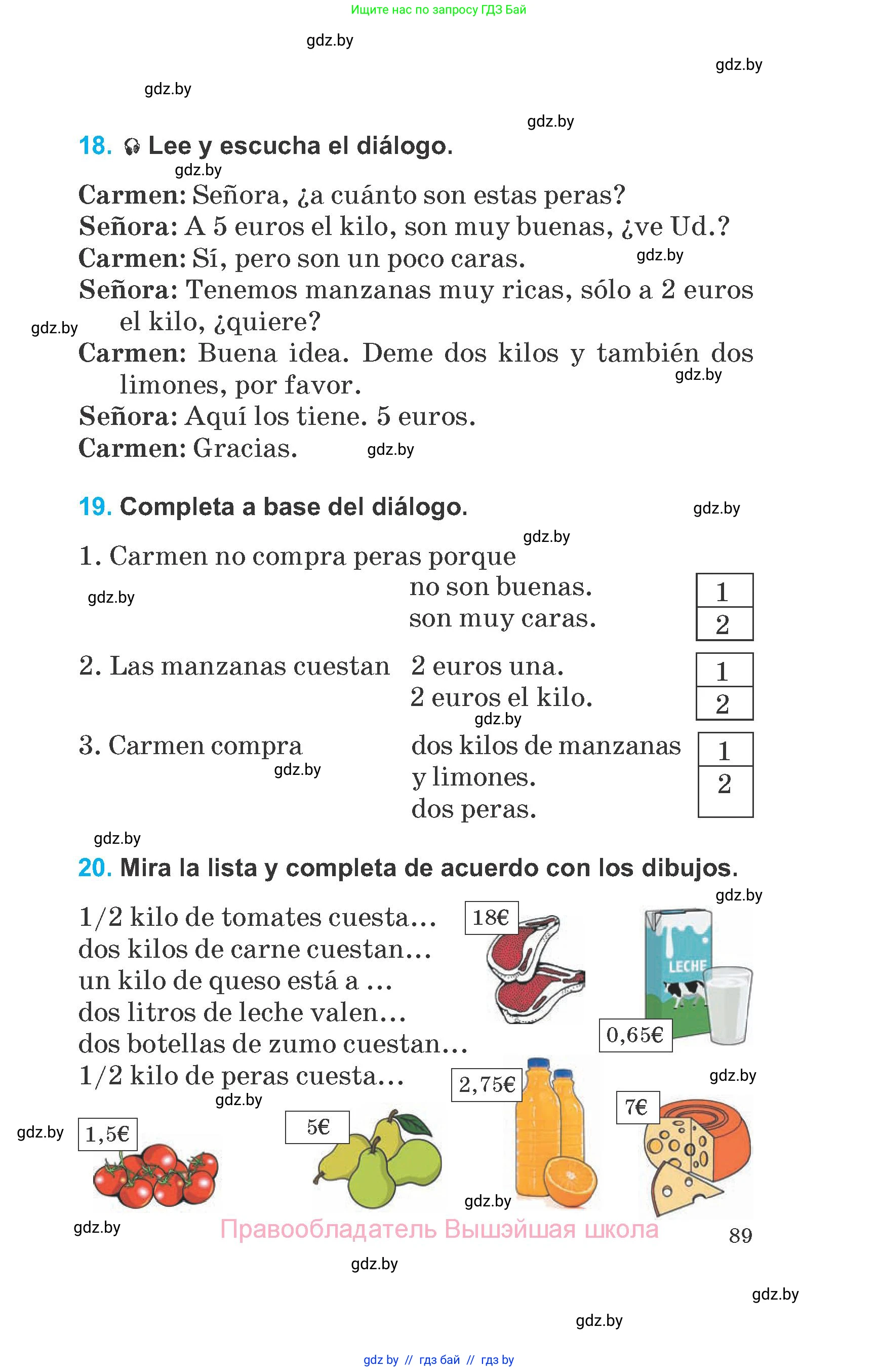 Испанский язык, 6 класс Учебник, автор: Гриневич Елена Карловна, издательство Вышэйшая школа, Минск, 2016, зелёного цвета, страница 89