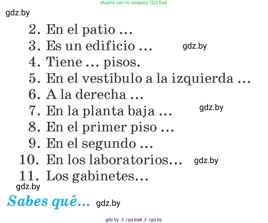Испанский язык, 6 класс Учебник, автор: Гриневич Елена Карловна, издательство Вышэйшая школа, Минск, 2016, зелёного цвета, страница 44, номер 11, Условие (продолжение 2)